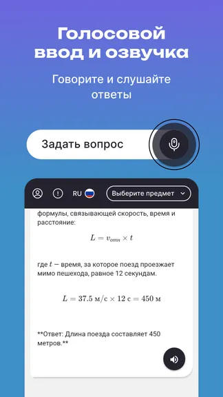 Скриншот 3/10