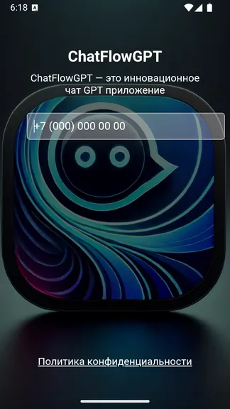 Скриншот 1/2