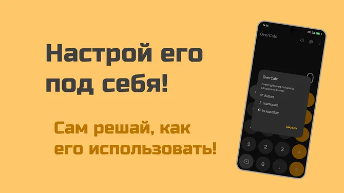 Скриншот 3/4