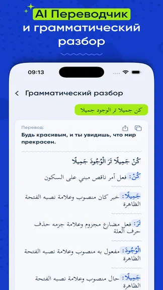 Скриншот 1/4