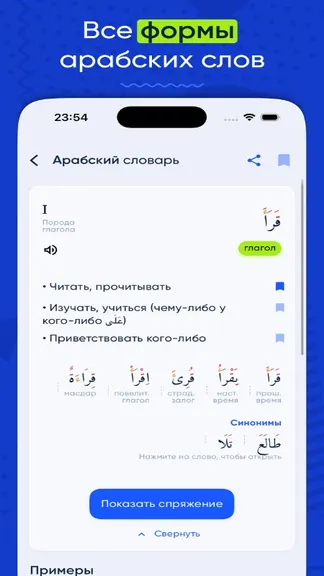 Скриншот 3/4