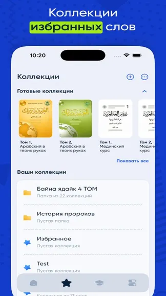 Скриншот 4/4