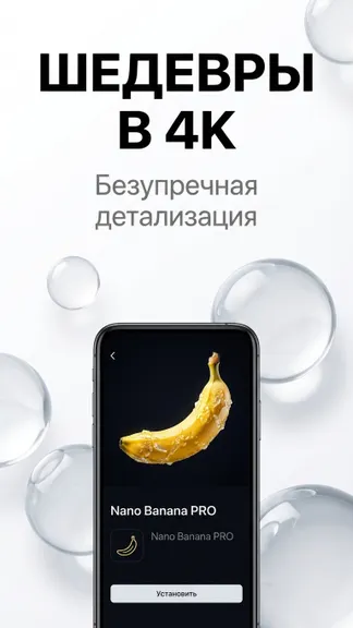 Скриншот 2/7
