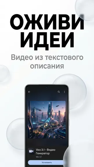 Скриншот 4/7