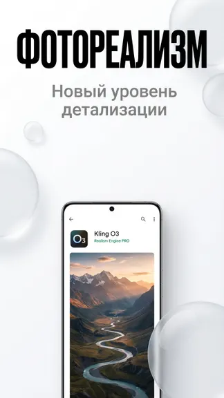 Скриншот 5/7