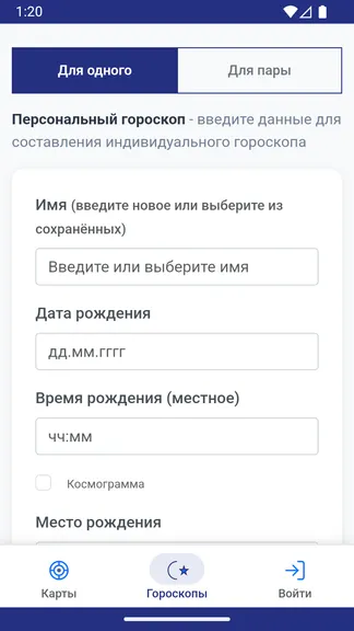 Скриншот 2/4