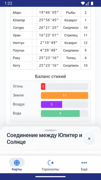 Скриншот 4/4