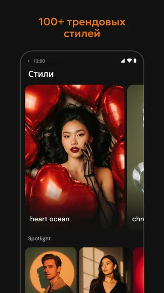 Скриншот 5/7