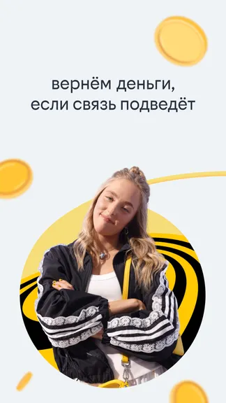 Скриншот 2/8