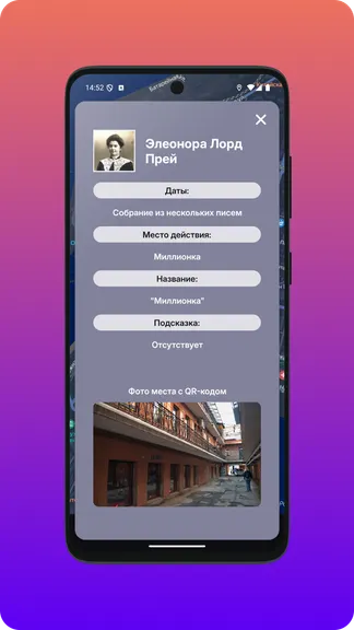 Скриншот 3/5