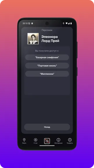 Скриншот 4/5