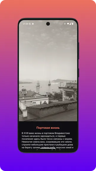 Скриншот 5/5
