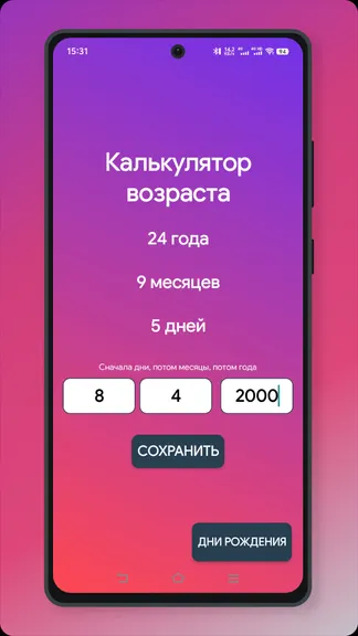 Скриншот 1/5
