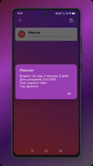 Скриншот 4/5