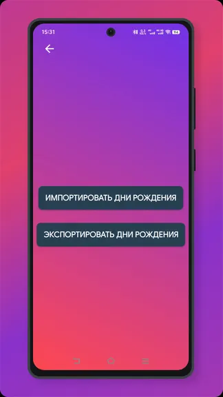 Скриншот 5/5