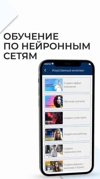 Скриншот 3/8