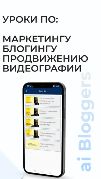 Скриншот 4/8