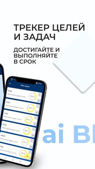 Скриншот 6/8