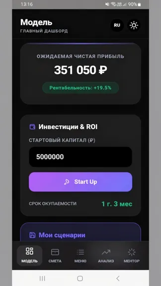Скриншот 1/4
