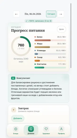 Скриншот 1/5
