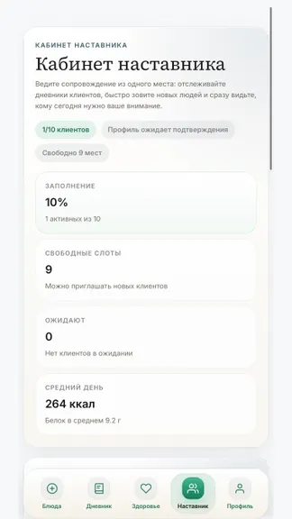 Скриншот 3/5