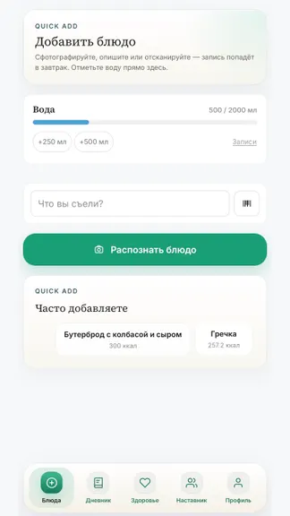 Скриншот 4/5