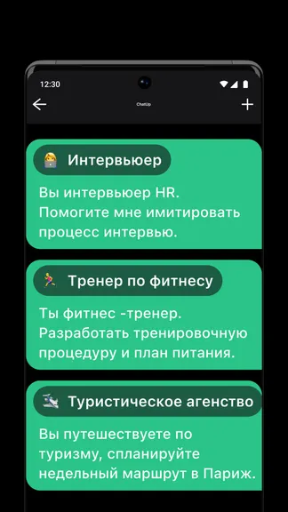 Скриншот 1/4