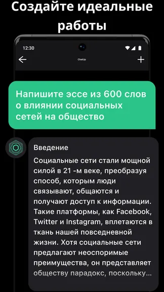 Скриншот 2/4