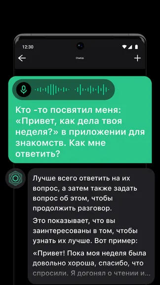 Скриншот 3/4