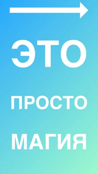 Скриншот 1/5