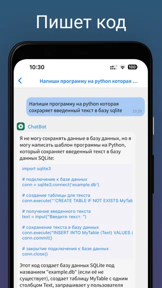 Скриншот 2/5