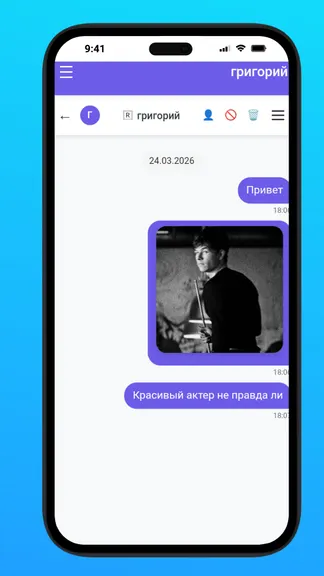 Скриншот 3/4