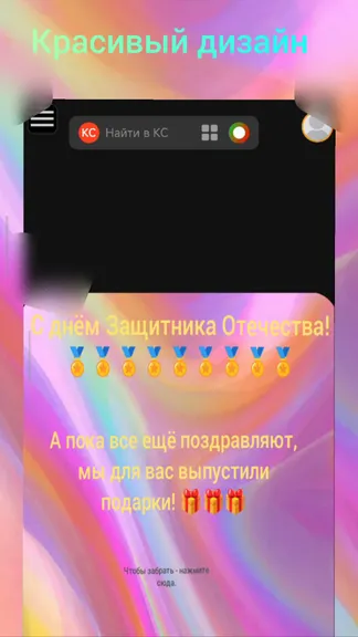 Скриншот 1/6