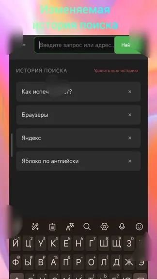 Скриншот 3/6