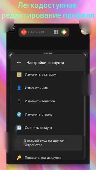 Скриншот 4/6