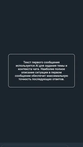 Скриншот 2/7