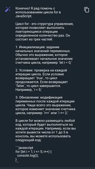 Скриншот 3/7