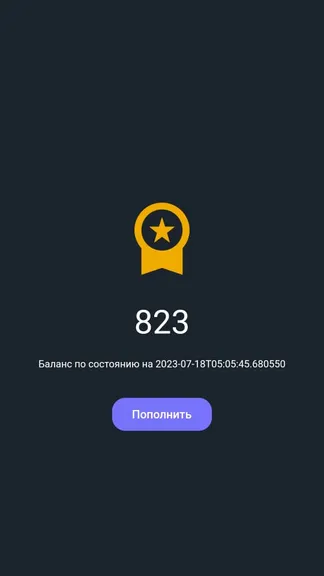 Скриншот 4/7
