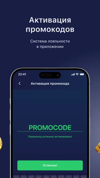 Мягкий кинотеатр screenshot 3