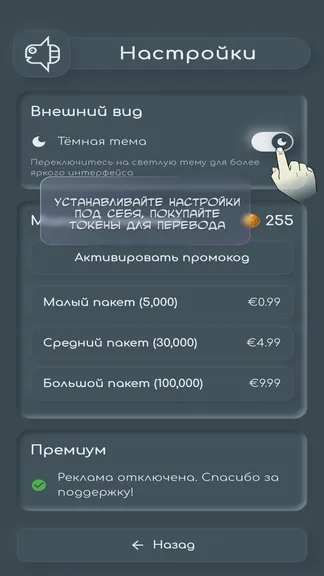 Comiglot: AI-перевод комиксов screenshot 3