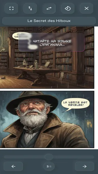 Comiglot: AI-перевод комиксов screenshot 4