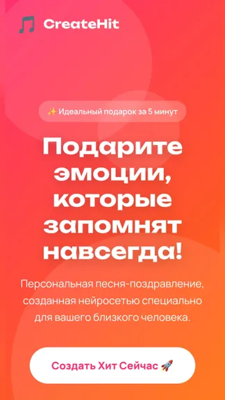 Скриншот 1/3