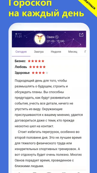 Скриншот 1/4