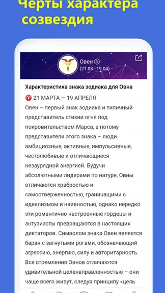 Скриншот 4/4