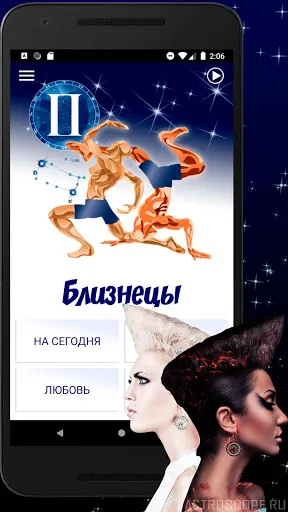 Скриншот 1/4