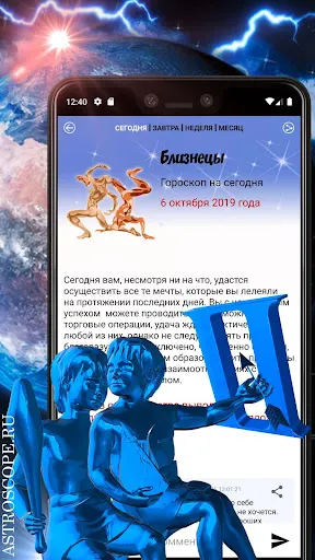 Скриншот 2/4
