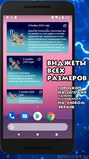Скриншот 4/4
