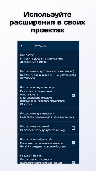 Скриншот 4/4