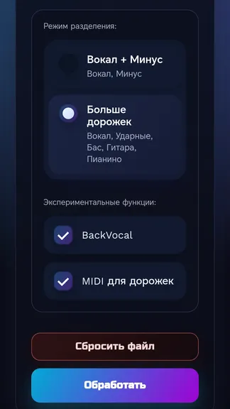 Скриншот 2/7