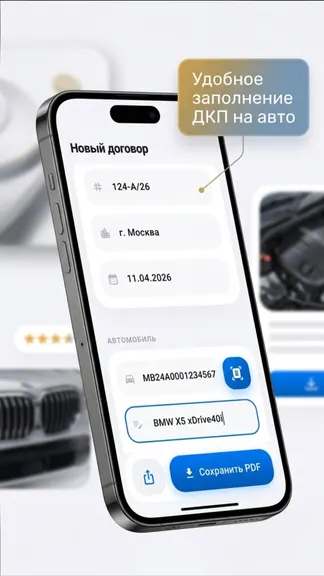 Скриншот 1/3